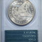 1883-CC Morgan Dollar $1 PCGS Rattler MS63PL - Proof Like Reverse Slab