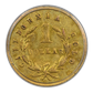 1870 Round California Fractional Gold Liberty Head Dollar G$1 PCGS AU53 BG-1203