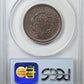 1850 Braided Hair Liberty Head Large Cent 1C PCGS MS65BN CAC