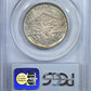 1937-S Arkansas Classic Commemorative Half Dollar 50C PCGS MS65