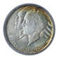 1937-S Arkansas Classic Commemorative Half Dollar 50C PCGS MS65