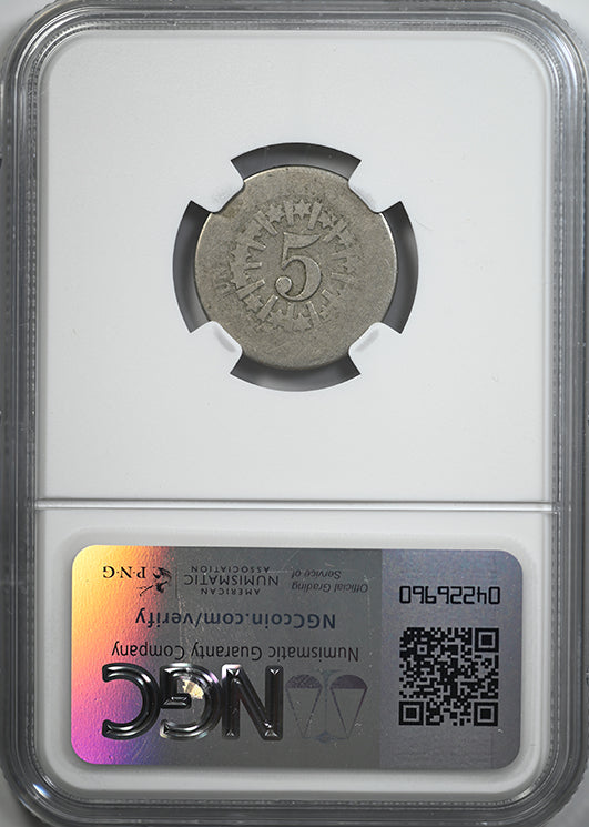 1866 Lowball Shield Nickel 5C NGC FR2 - Rays