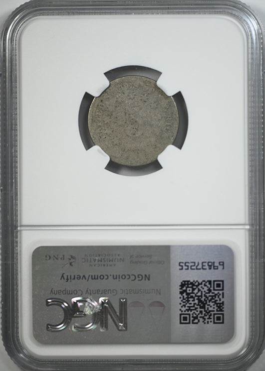 1867 Lowball Shield Nickel 5C NGC FR2 - No Rays