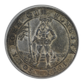 1681 RB German States Brunswick Luneburg Calenberg Wildman Taler Germany Thaler DAV-6592 NGC AU Details