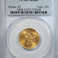 1903-S Liberty Head Gold Half Eagle $5 PCGS MS63 Obverse Slab