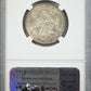1818 Capped Bust Quarter 25C NGC MS64 - TONED!