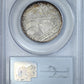 1936-S Bay Bridge Classic Commemorative Half Dollar 50C PCGS MS66