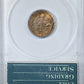1951-S Roosevelt Dime 10C PCGS Rattler MS66 - TONED!