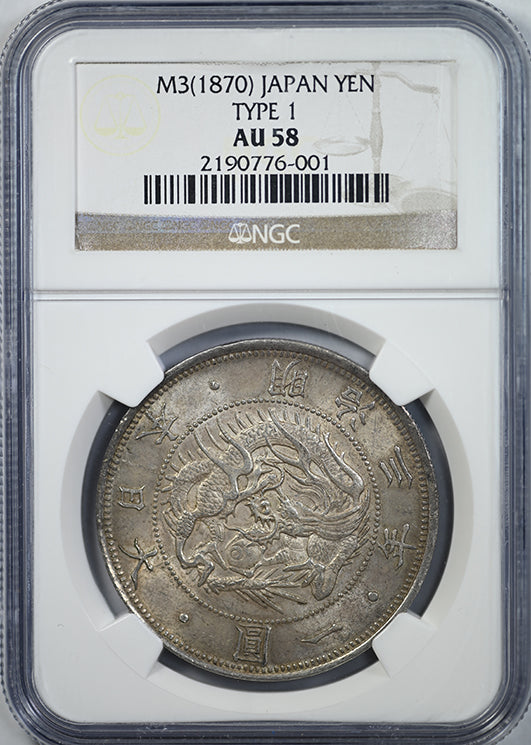 M3 (1870) Type 1 Japan Silver Yen NGC AU58