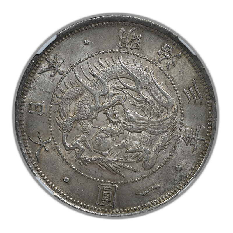 M3 (1870) Type 1 Japan Silver Yen NGC AU58