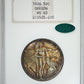 1926 Oregon Trail Classic Commemorative Half Dollar 50C NGC Fatty MS65 CAC - TONED!