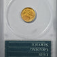 1922 Grant with Star Classic Commemorative Gold Dollar G$1 PCGS Rattler MS64 Gold CAC Reverse Slab