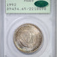 1952 Washington Carver Classic Commemorative Half Dollar 50C PCGS Rattler MS65 CAC