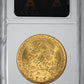 1966 China-Taiwan Gold $2000 Yuan ANACS Soapbox MS66