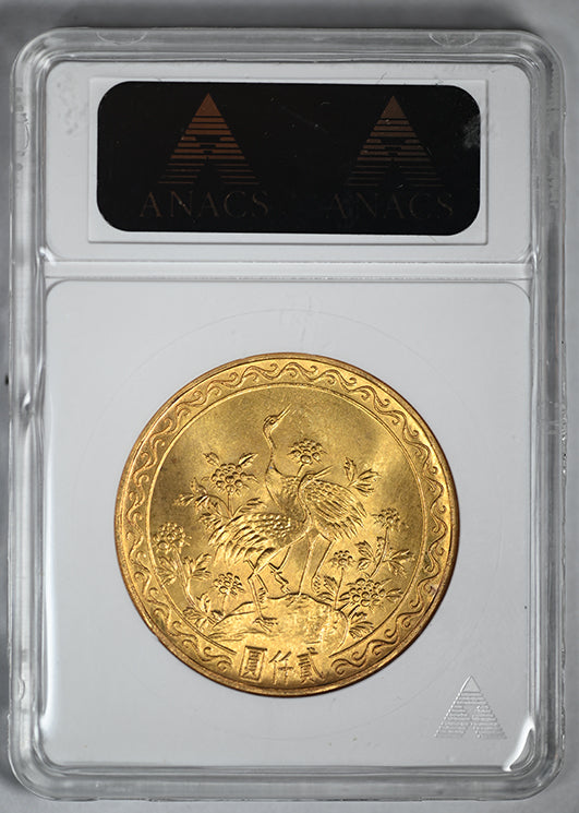1966 China-Taiwan Gold $2000 Yuan ANACS Soapbox MS66