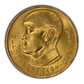 1966 China-Taiwan Gold $2000 Yuan ANACS Soapbox MS66