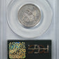 1857-O Liberty Seated Quarter 25C PCGS AU50 OGH