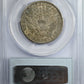 1912 Barber Half Dollar 50C PCGS AU58 CAC Reverse Slab