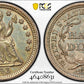 1843 Liberty Seated Half Dime H10C PCGS AU58 - TONED!