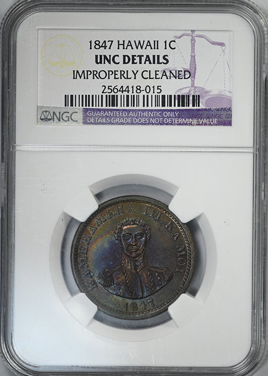 1847 Hawaii Kamehameha III Cent 1C NGC UNC Details - TONED!