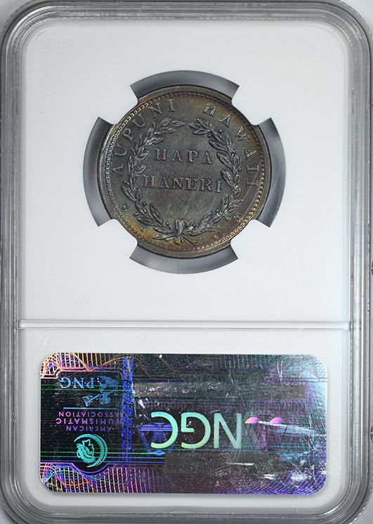 1847 Hawaii Kamehameha III Cent 1C NGC UNC Details - TONED!