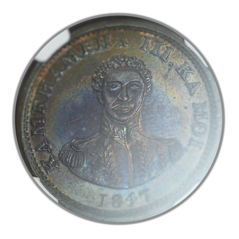 1847 Hawaii Kamehameha III Cent 1C NGC UNC Details - TONED!