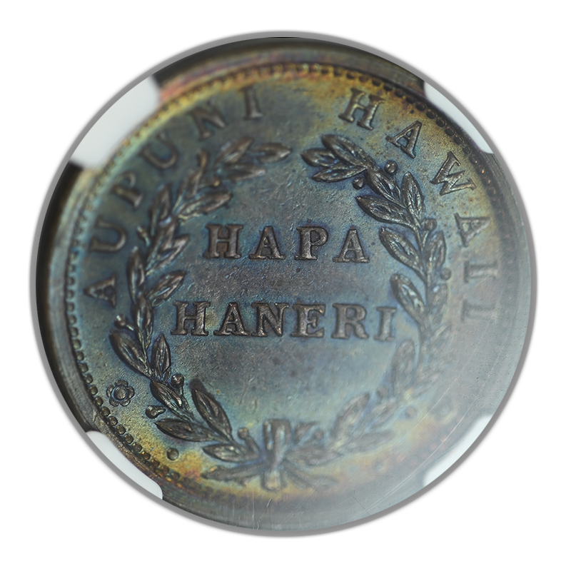 1847 Hawaii Kamehameha III Cent 1C NGC UNC Details - TONED!