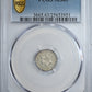 1851-O Three Cent Silver Piece 3CS PCGS MS63
