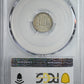 1851-O Three Cent Silver Piece 3CS PCGS MS63