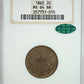 1865 Two Cent Piece 2C NGC Fatty MS64BN CAC