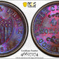 1863 New York Civil War Token Alden & Frank PCGS MS65BN F-140A-2a1 Bronze - TONED!