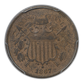 1867 Two Cent Piece 2C PCGS AU50