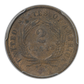 1867 Two Cent Piece 2C PCGS AU50