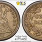 1841 Liberty Seated Dime 10C PCGS MS64 Trueview