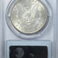 1883-S Morgan Dollar $1 PCGS AU55 Reverse Slab