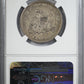1858-O Liberty Seated Half Dollar 50C NGC VF35