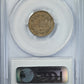 1858 Flying Eagle Cent 1C PCGS XF40 - Small Letters Reverse Slab