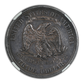 1877-S Trade Dollar T$1 NGC AU55