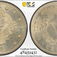 1886 Proof Liberty V-Nickel 5C PCGS PR65+