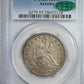 1854 Liberty Seated Half Dollar 50C PCGS AU55 CAC - Arrows