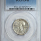 1923-S Standing Liberty Quarter 25C PCGS XF40