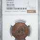 1915 Mexico Oaxaca 10C Centavos NGC MS63BN - 6th Bust