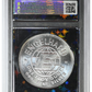 1982 Engelhard Prospector Type 1 1oz Silver Round BAC 9.2