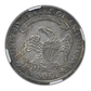 1833 Capped Bust Half Dollar 50C NGC AU55 - TONED!