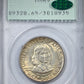 1934 Maryland Classic Commemorative Half Dollar 50C PCGS Rattler MS65 CAC