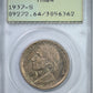 1937-S Boone Classic Commemorative Half Dollar 50C PCGS Rattler MS64