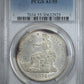 1874 Trade Dollar T$1 PCGS AU55