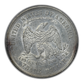 1874 Trade Dollar T$1 PCGS AU55
