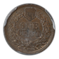 1864 Bronze Indian Head Cent 1C PCGS MS64BN