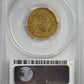 1788-M M Spain Gold 2 Escudos PCGS XF45 - NICE COLOR!